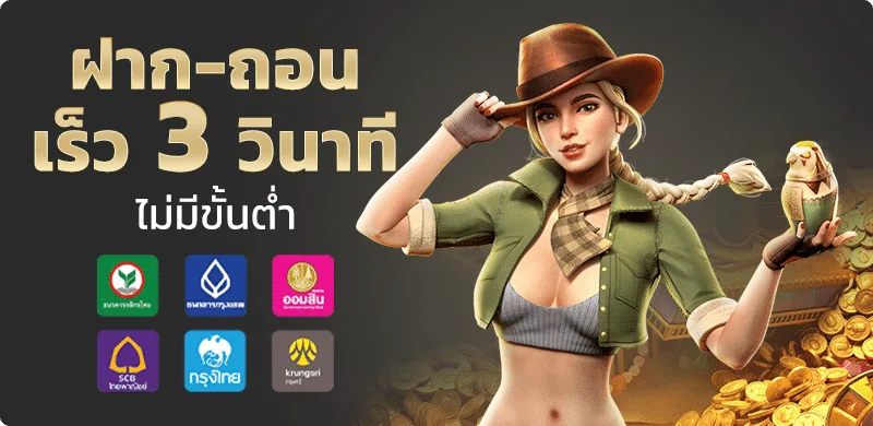 นํา โชค 789 ทางเข้าเว็บตรง สล็อต ฝากถอนออโต้