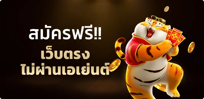 นํา โชค 789 ทางเข้าเว็บตรง สล็อต ฝากถอนออโต้